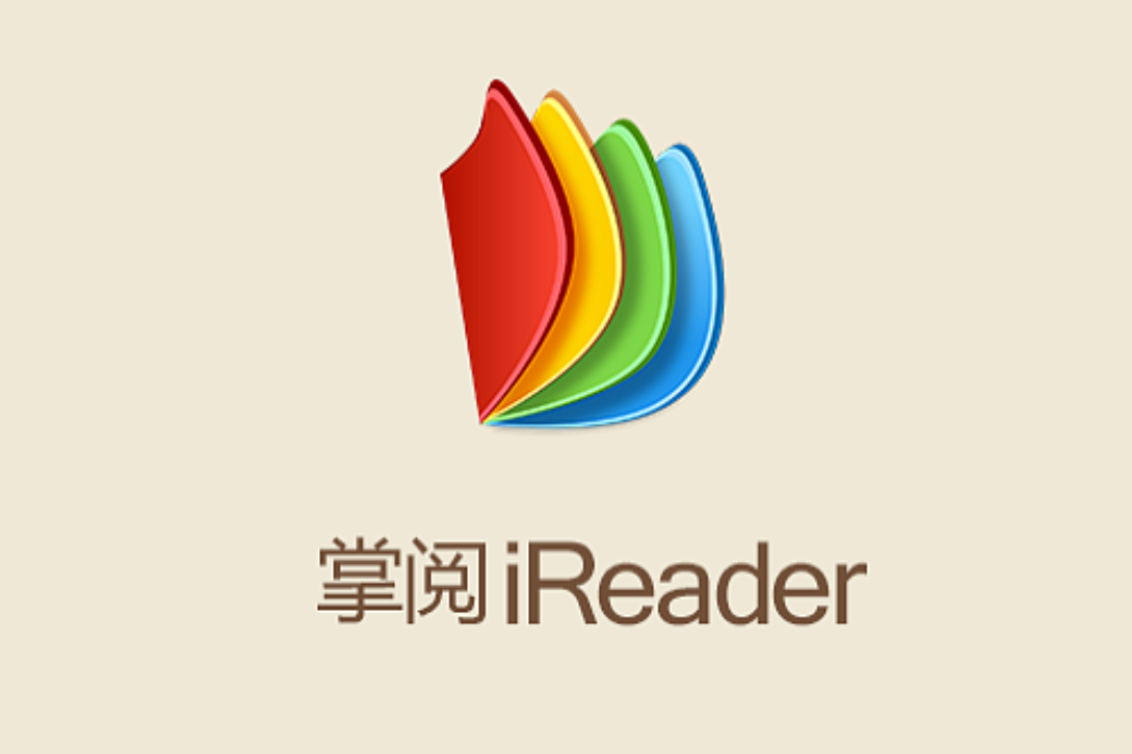掌阅APP流量变现